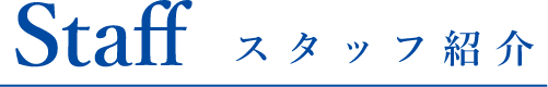 こだわりのプレミアム賃貸アパートメント