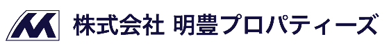 明豊プロパティーズ